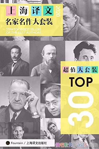 ϺTOP30װװ30/2020/epub+mobi+azw3