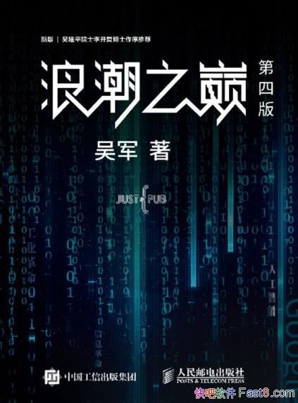 ˳֮ۡİ /ֻһƼҵ չʷ/epub+mobi+azw3