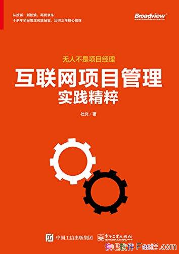 Ŀʵ⡷/˾һĿ/epub+mobi+azw3