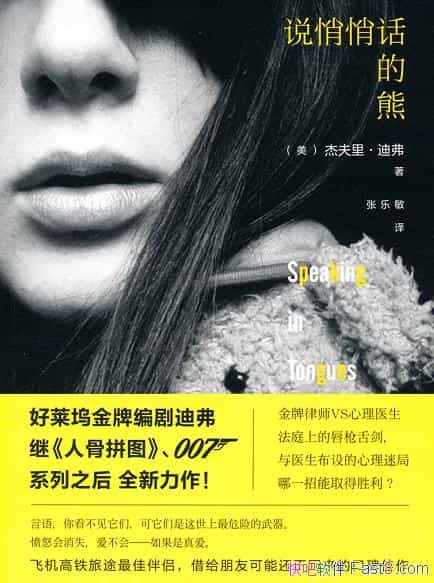 ˵Ļܡܷϸ/ĸʼ/epub+mobi+azw3