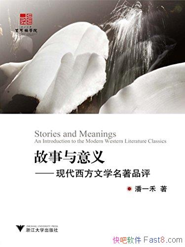 壺ִѧƷһ/Ʒζ/epub+mobi+azw3