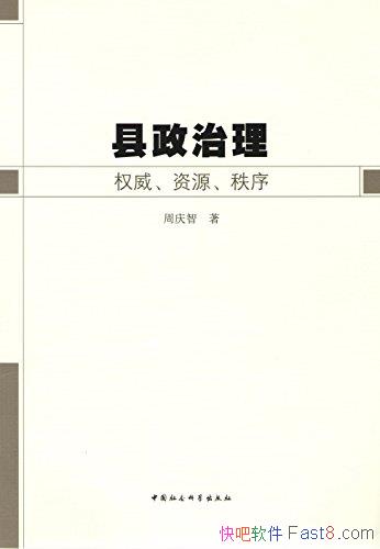 ȨԴ/˳ӦṹԱ仯/epub+mobi+azw3