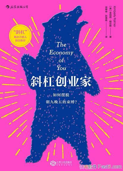 бܴҵҡĬ/ʱְҵ/epub+mobi+azw3