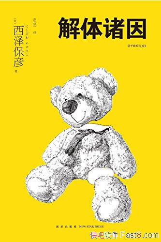 /ҵԶж󲻿֪/epub+mobi+azw3