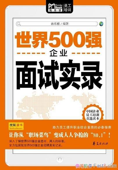 500ǿҵʵ¼ﶫ/˵ Ƹ/epub+mobi+azw3