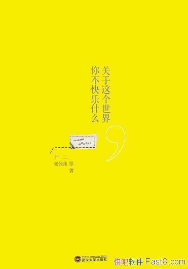 磬㲻ʲô/˺/epub+mobi+azw3