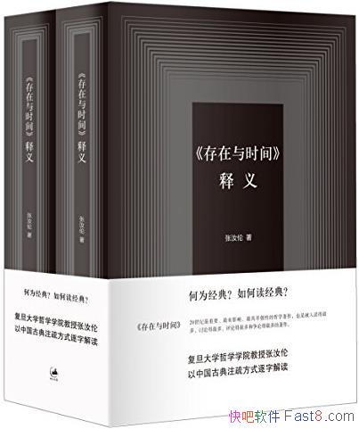 ��<������ʱ��>���塷������/���20����ΰ�����ѧ����/epub+mobi+azw3