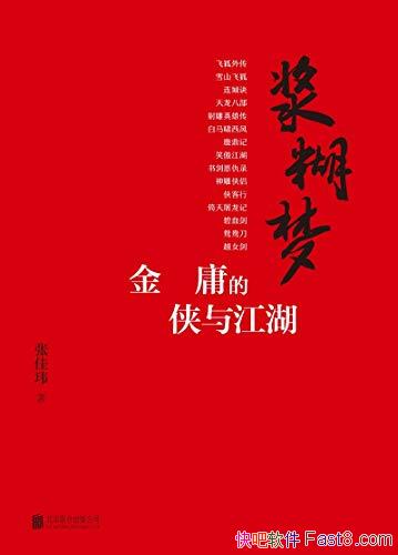 Ρż/˽ӹ˿ꡢ֪/epub+mobi+azw3