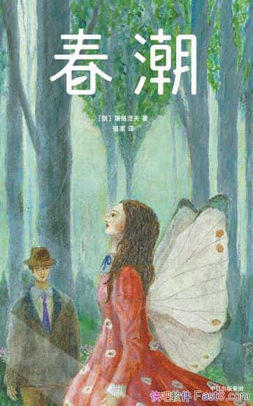 []/С˵/epub+mobi+azw3