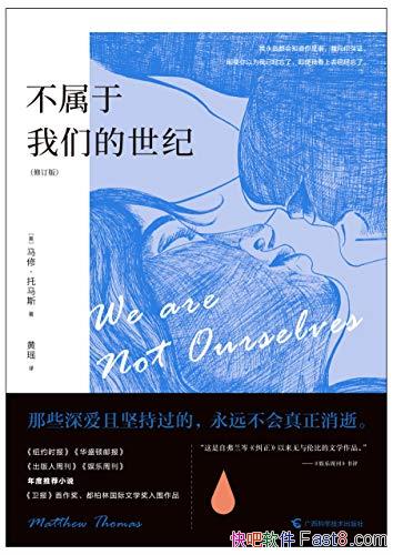 ǵ͡ޡ˹/ִŶ/epub+mobi+azw3