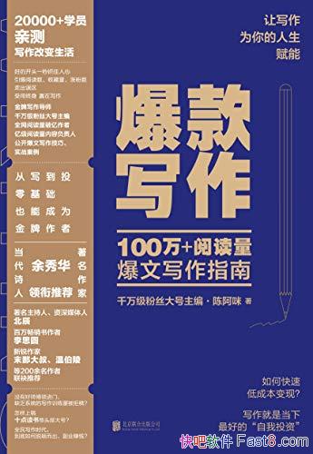 д°/ǧ򼶷ۺʮݸ/epub+mobi+azw3