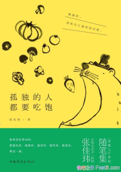 ¶˶ҪԱż/ǹغʳеʼ/epub+mobi+azw3