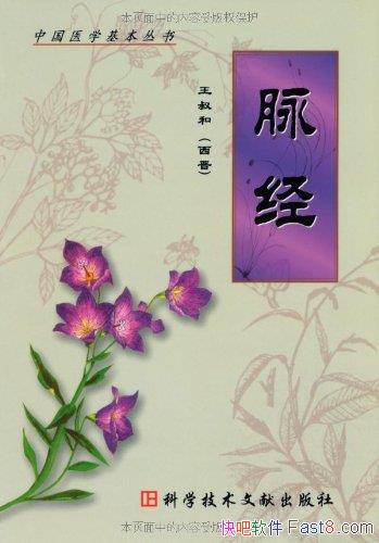 ҽУ/Ϊйҽѧ/epub+mobi+azw3