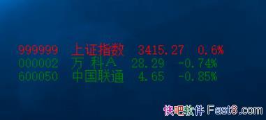 涢 Desktop Stock Tracking V1.0/PCж