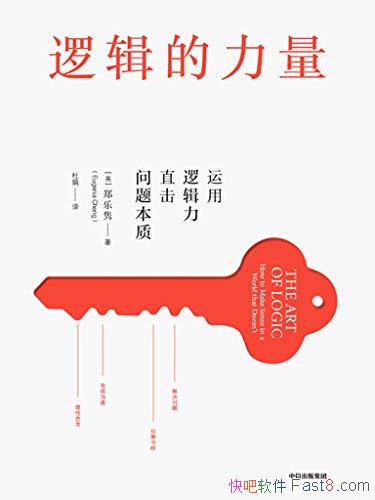 ߼֣/Чͨ  /epub+mobi+azw3