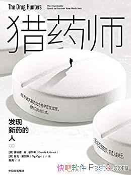 ҩʦҩˡϣ/һȺı/epub+mobi+azw3