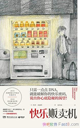 ַ١˹/ҹ̨ȼ/epub+mobi+azw3