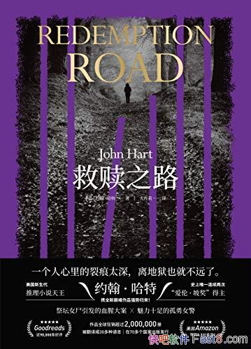 ֮·Լ/Ѻ̫ͲԶ/epub+mobi+azw3