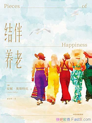 ϡݡ˹ر/ʮҲܴЦҲȥ/epub+mobi+azw3