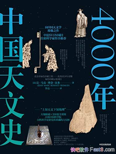 4000йʷáˡΡȶ/й/epub+mobi+azw3