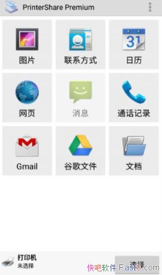 ƶӡ v12.5.2 ߼ƽ/Դ