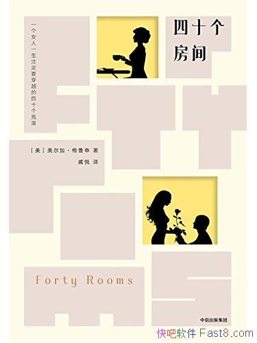 ʮ䡷¶ӡ³/Ů˲ݲһ˿и/epub+mobi+azw3