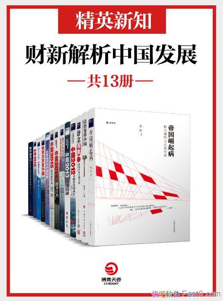 Ӣ֪½йչ13/й/epub+mobi+azw3