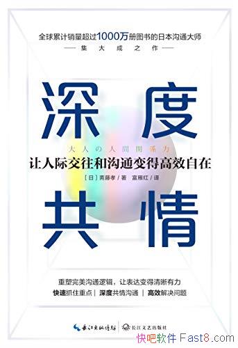 ȹ顷իТ/ЧЧʺ˼ʽ/epub+mobi+azw3