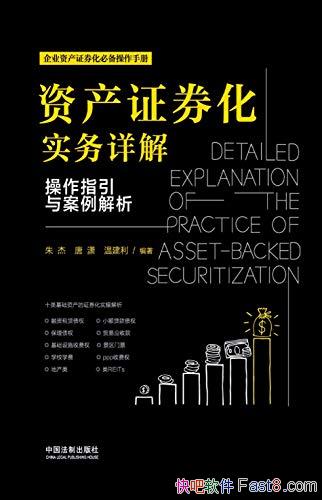 ʲ֤ȯʵ⡷/˲ָ밸/epub+mobi+azw3