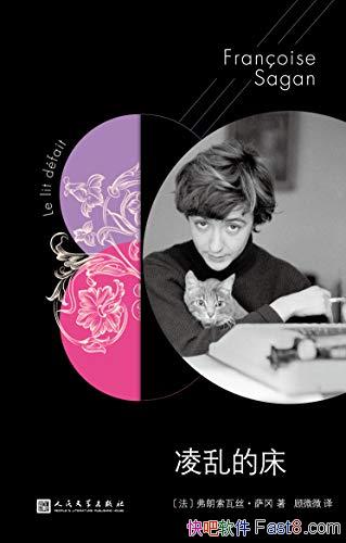 ҵĴ˿/˭еƶ/epub+mobi+azw3