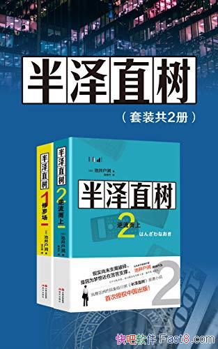 ֱװ2 ؾ/пְʵ/epub+mobi+azw3