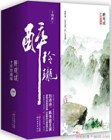 硷[ʮӰӰ]ȫ/׺Ϊ/epub+mobi+azw3