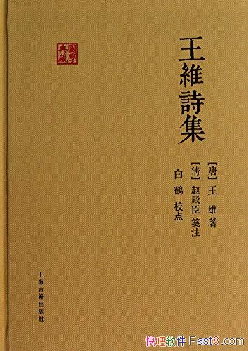 άʫѧ/רϷ𣬹ʺ˳Ϊʫ/epub+mobi+azw3