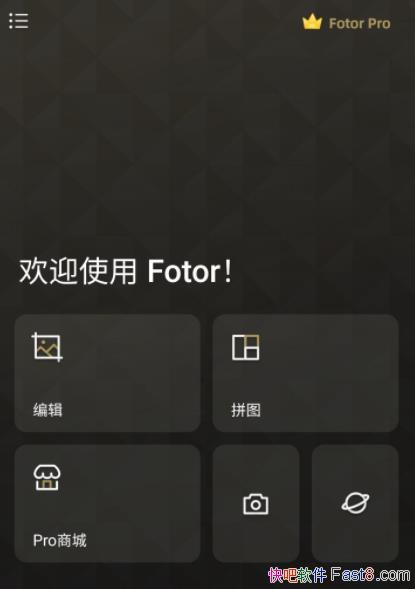 Fotor-Pro-Ƭ༭ v6.2.5.916 Ա/ḻЧ߿ֽ