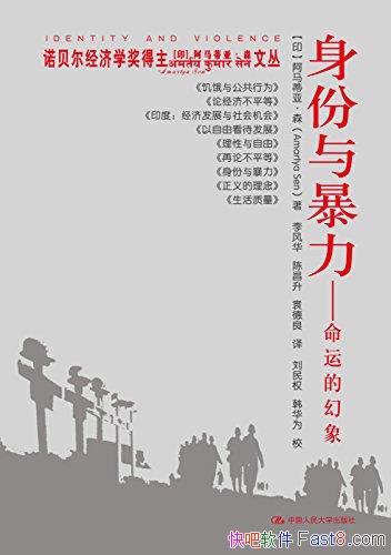 뱩˵Ļ󡷰ǡɭ/˼/epub+mobi+azw3