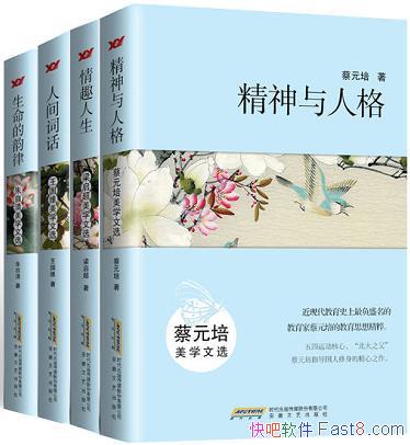 ѧѡװ4/ ǸʱңǸʱ/epub+mobi+azw3