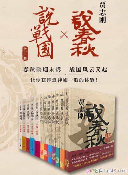 ־˵˵սȫʮ/Ϊֺ֮/epub+mobi+azw3