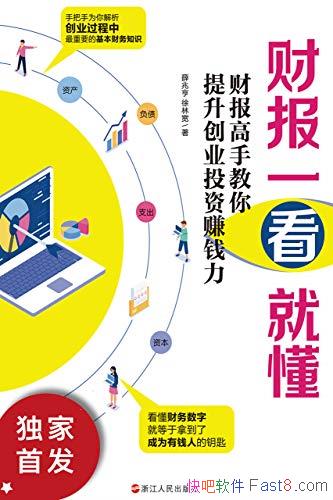 ƱһͶѦ׺/ƱֽҵͶ׬Ǯ/epub+mobi+azw3