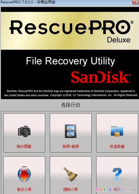 ๦ݻָ LC Technology RescuePRO Deluxe v7.0.1.1԰
