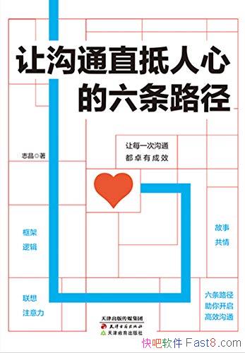 ùֱͨĵ·־/㿪Чͨ/epub+mobi+azw3