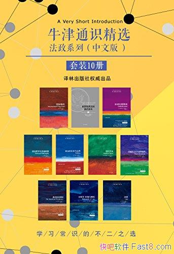 ţͨʶѡϵСİװ10/ͨʶ/epub+mobi+azw3