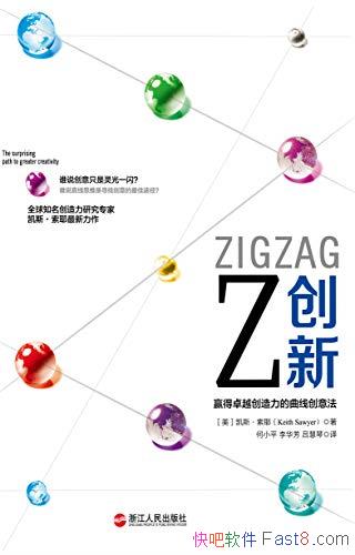 Z¡˹Ү/Ӯ׿Խ ߴⷨ/epub+mobi+azw3