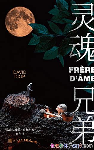 ֵܡϰ/ս˷ѷ˶ɱ/epub+mobi+azw3