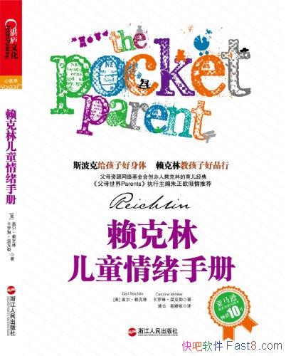 ֲֶͯᡷ/úǱĬɺƷ/epub+mobi+azw3