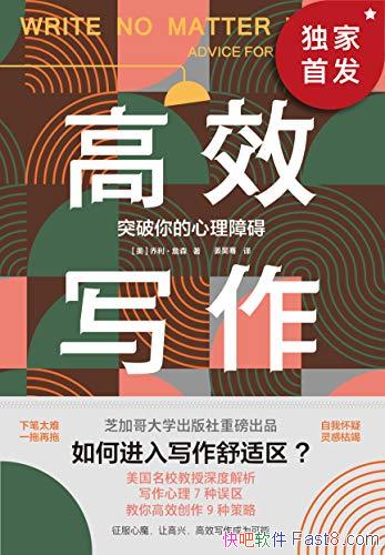 Чдͻϰ ղɭ/9ֲ/epub+mobi+azw3