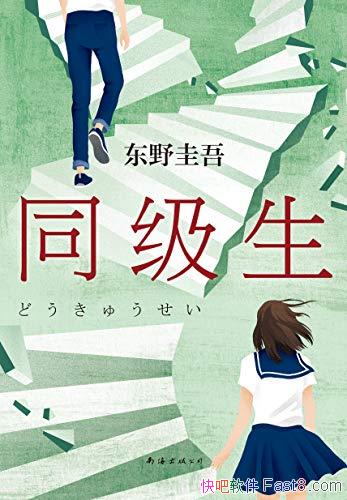 ͬҰ/˵Ȼʧ/epub+mobi+azw3