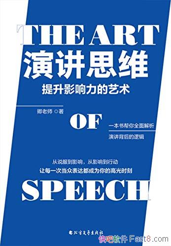 ݽ˼άӰʦ/𱬵Ƶγ/epub+mobi+azw3