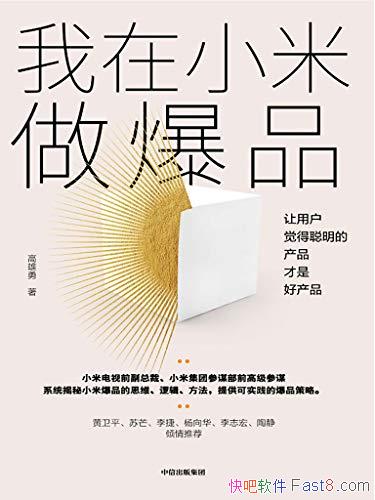 СƷ/ûôƷǺòƷ/epub+mobi+azw3