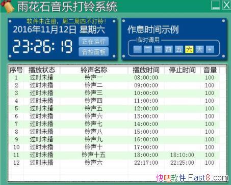 껨ʯִϵͳ 5.2 ɫ/ȫԶִ