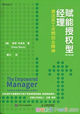 Ȩ;ԭ2/Ա ȼҵ/epub+mobi+azw3